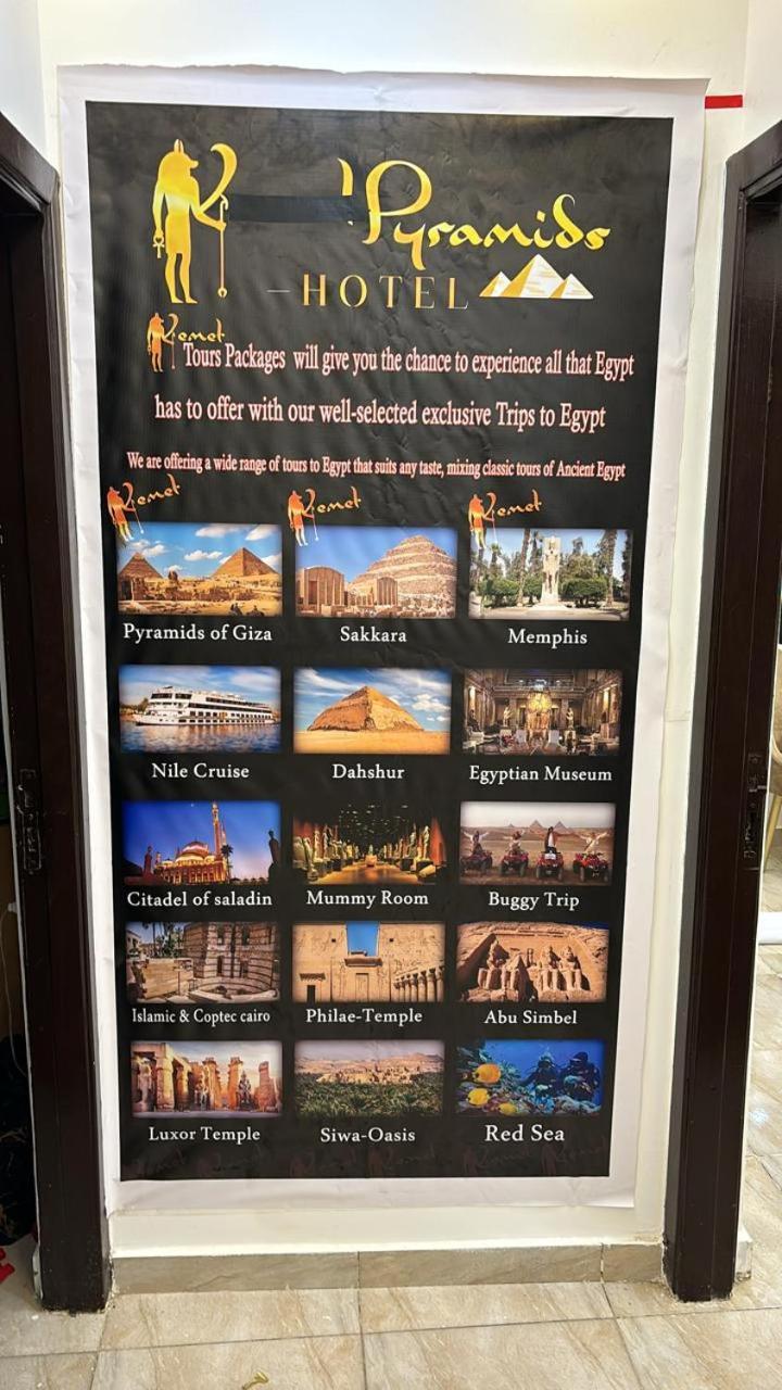 Piramide De Giza View Inn Kafrat al Jabal ภายนอก รูปภาพ